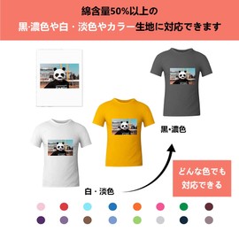 A-SUB Iron Print Sheet for T-shirt Transfer Paper, Heat Transfer for Dark Colored Fabric, 10 Sheets, Inkjet, Wash-Resistant, Compatible with Cutting Machines, A4 Size