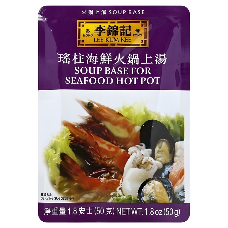 Lee Kum Kee Soup Base For Seafood Hot Pot 1.8