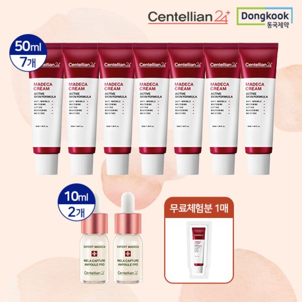 7 bottles of Dongkook Pharmaceutical Madeca Cream 50ml + 2 bottles of Mela Capture Ampoule Pro 10ml + 1 free trial coupon