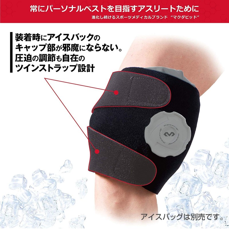 McDavid M2021 Icing Wrap TS Twin Strap Velcro M Black