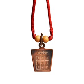 RUDRA CENTRE Surya Yantra Locket - Copper (Thread)