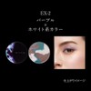 KATE EX-1 Rare Marble Color