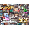 イッテQ！カレンダー2025 壁掛け