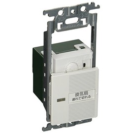 Panasonic Cosmo Series Wide 21 Embedded Electronic Toilet Ventilation Switch Space, Temporary Operation/Delay Stop Switch, Approx. 10 Seconds - 30 Minutes Variable, White WTC54815W