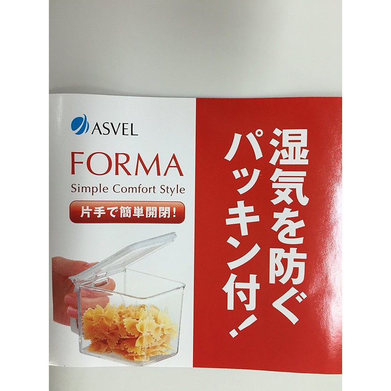 Asbel Mini Condiment Pot "Forma" White