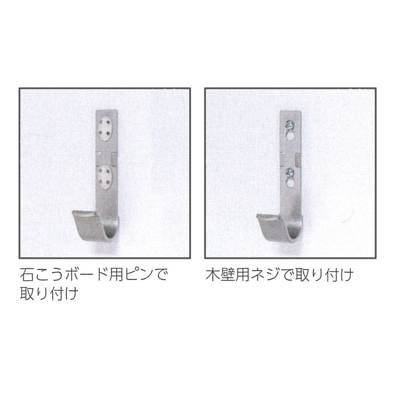 Berg M-634 Wall Hook, J-Shaped Large Hook, White