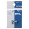 SANEI PR41A-B Screw for Triangular Handle of Faucet, Color Screws,