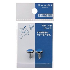 SANEI PR41A-B Screw for Triangular Handle of Faucet, Color Screws, Blue
