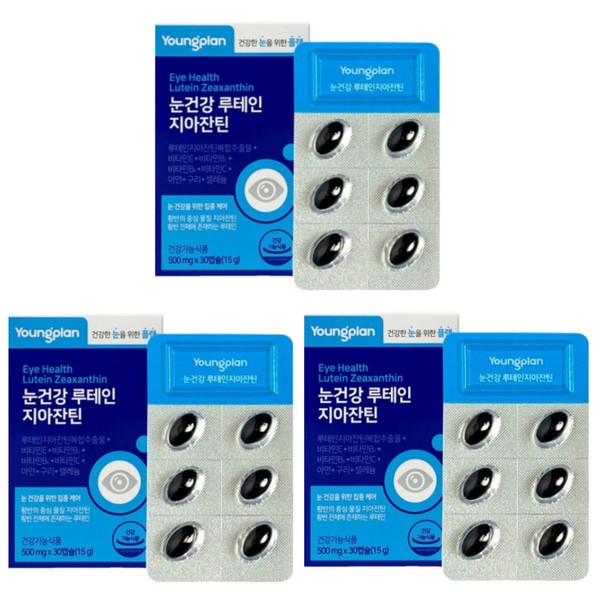 Youngjin Pharmaceutical Young Plan Eye Health Lutein and Zeaxanthin Nutrients good for the eyes 3 month supply as a gift for parents, Youngjin Pharmaceutical Young Plan Eye Health Lutein and Zeaxanthin 2+1 / 영진약품 영플랜 눈건강 루테인지아잔틴 눈에좋은영양제 부모님선물 3개월분, 영진약품 영플랜 눈건강 루테인지아잔틴 2+1