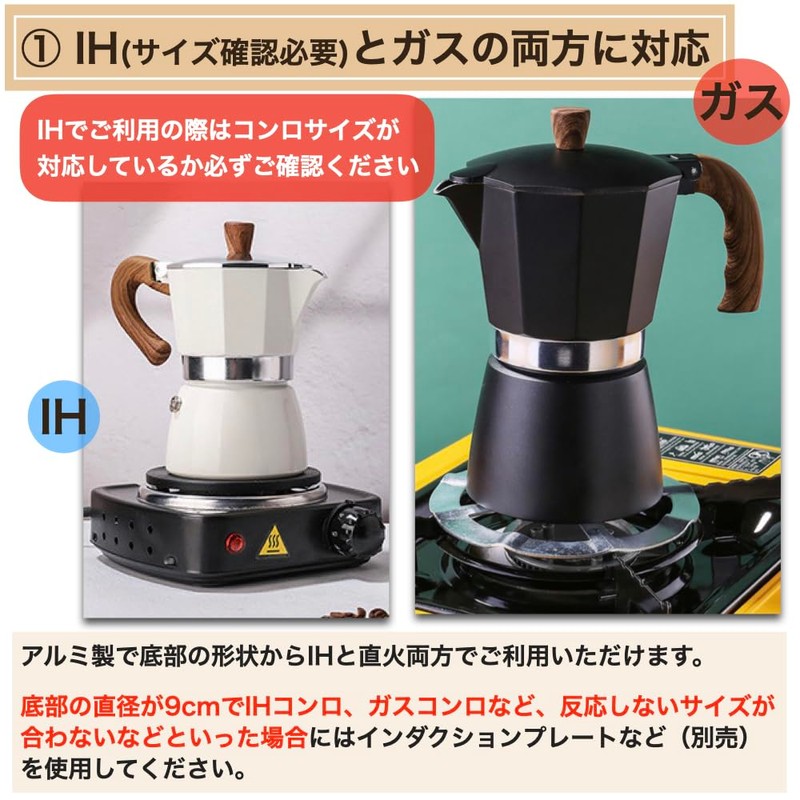 Espresso Maker, Direct Fire Type, Induction Compatible, Gas Stove, 3