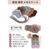 CARRY ALL BEFORE ONE Eyeglass Case, Neck Strap, Thin, Slim,