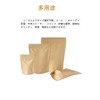YFFSFDC Kraft Paper, 50 Pieces, Inner Surface, Aluminum Foil, Zip