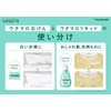 utamaro liquid 400ml
