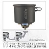 SOTO SOD-320CC Amikas Cooker Combo