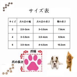 AblePet Dog Cat Boots Soft Shoes Anti-slip Boots with Adjustable Strap and Reflective Strips, Premium Paw Protector for Small Dogs (4 Pcs) (Red Color, 4)