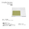 J-kitchens Soba Bowl Zaru Soba Square Box Serving Plate, White,