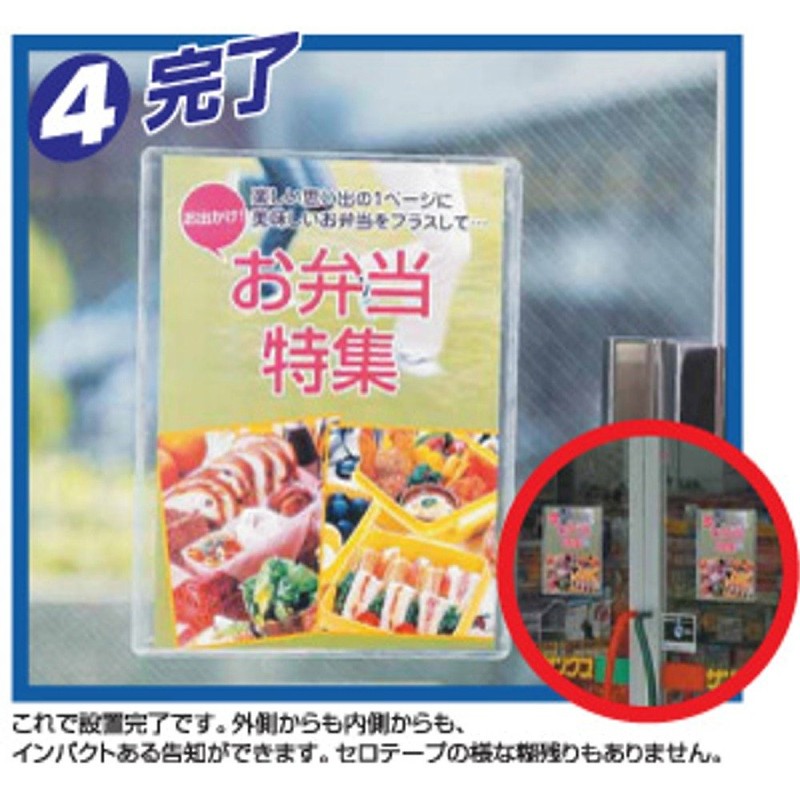 Kei Nishi Stickable Card Case Hareka A4