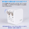 Brissia PD Rapid Charger, 45 W, GaN Gallium Nitride, PD3.0