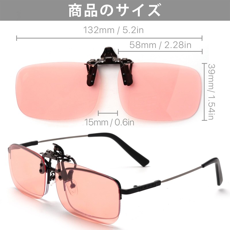 VANANA Blue Light Blocking Clip-on Glasses - Frameless for PC