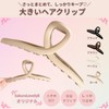 SakuraLovely8 ヘアクリップ 大きめ バンスクリップ 髪留め しっかりとまる シンプル (カーキ)