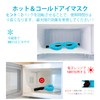 Comfytemp Reusable Eye Mask, Cool Gel Eye Mask, Cool Eye