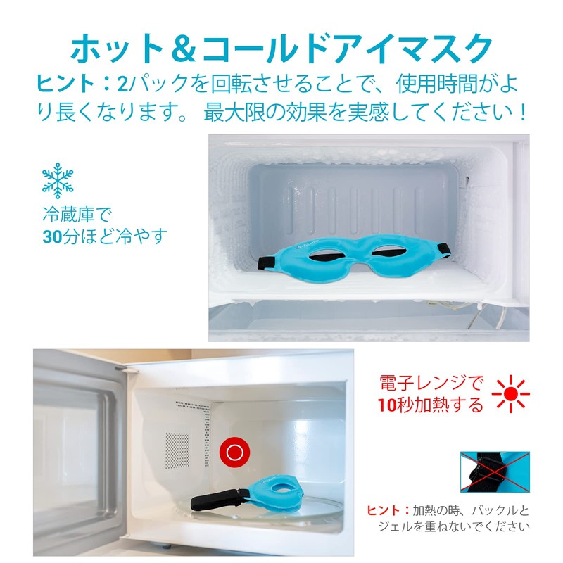 Comfytemp Reusable Eye Mask, Cool Gel Eye Mask, Cool Eye