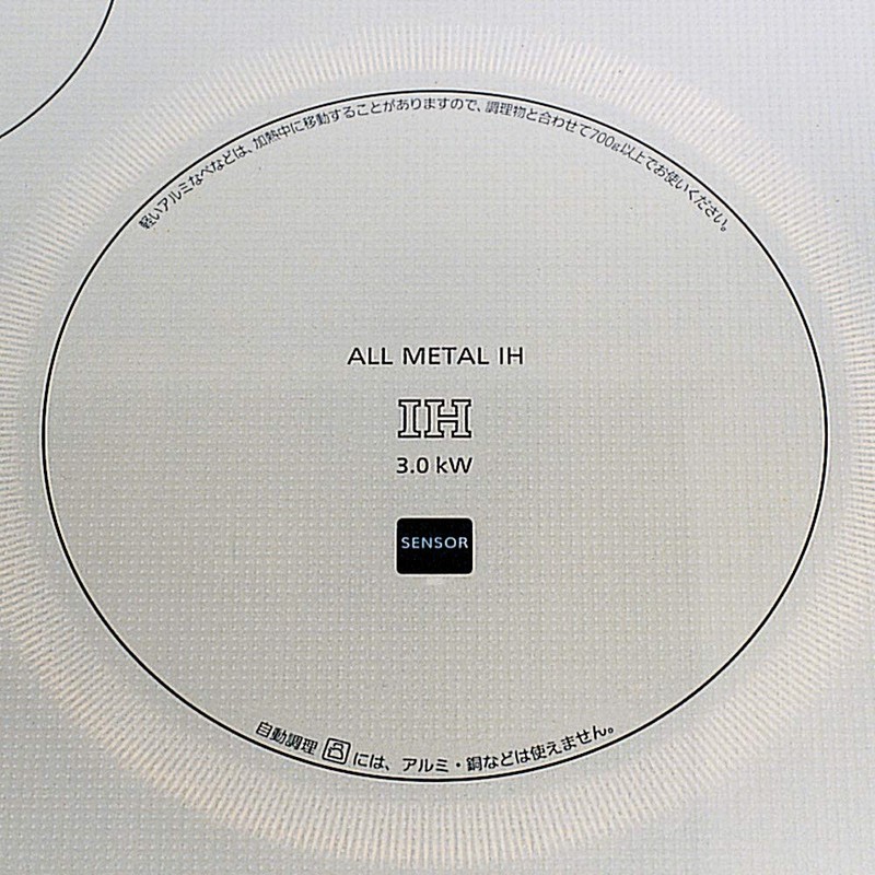 Azuma Industrial CH854 Azuma Induction Polish