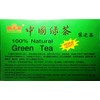 CHINESE PREMIUM GREEN TEA (100 BAG each Box) Royal King