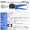IWISS Han D/E/C Crimping Tool Harting Contact Pin with Locator