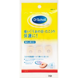 Dr. Shawl 509-000100-00 Eye Protection Pads, For Upper Fingers, Large, 1 Bag, 9 Pieces
