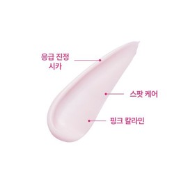 Lobektin 로벡틴 시카케어 스팟 밤 40ml Robektin Cica Care Spot Balm 40ml