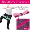 Como Life Exercise Band with Guides, 3 Color Set, Exercise