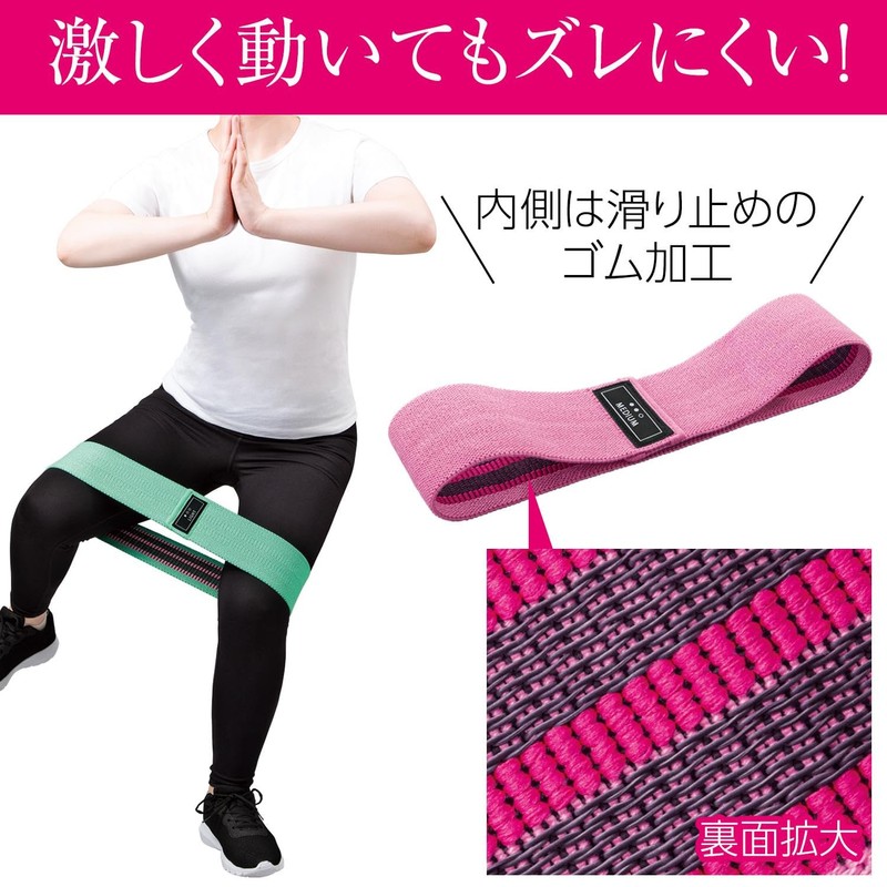 Como Life Exercise Band with Guides, 3 Color Set, Exercise