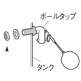 SANEI PU7-26-13 Ball Tap to Tank Connection Lock Nut for Nominal 13