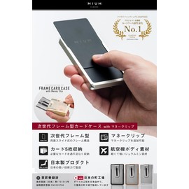Nium Classic Men's Card Case, Money Clip, Thin, Made in Japan, Geralduralumin, Hard, IC Card, Touch Payment Compatible, Mini Wallet, Credit Card Case, Card Slots, Titanium Gold