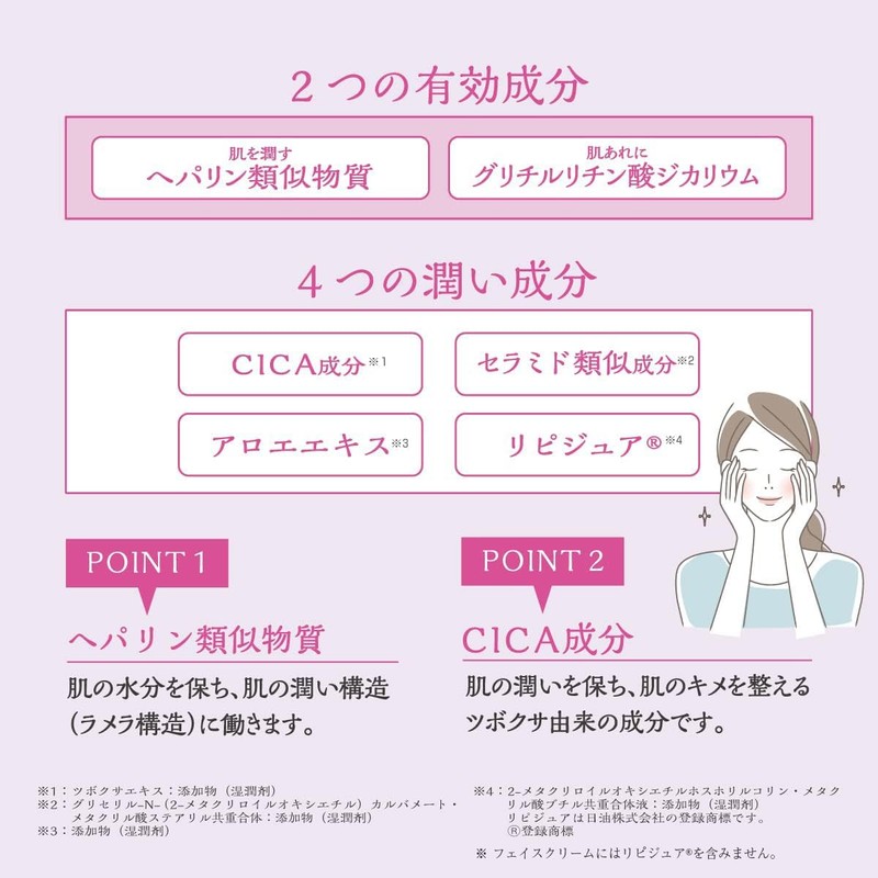 Le Mild Face Cream, Trial Size, 0.3 oz (10 g)