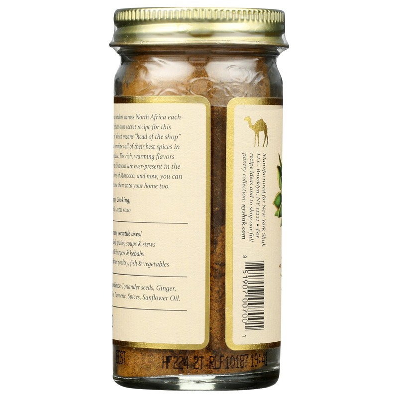 New York Shuk, Spice Blend Ras El Hanout, 1.6 Ounce