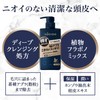 ルシード 薬用スカルプデオシャンプー 450ml (医薬部外品)