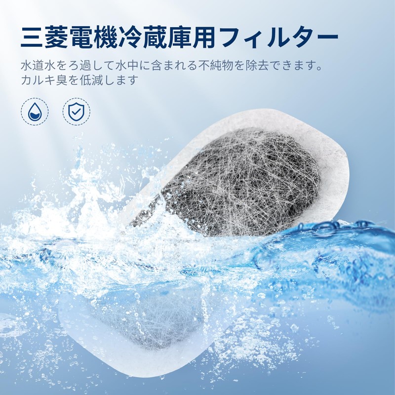 Ice Maker Filters (3)