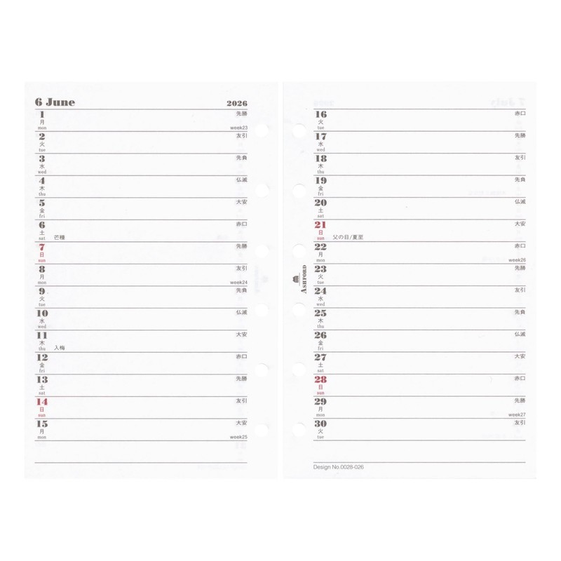 2026 Mini 6 Hole Size Monthly Diary Vertical Personal Organizer