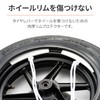 Daytona 72638 Motorcycle Rim Protector, Thick Type, Set of 2