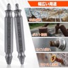 GOLD DEER 6 Piece Set Damaged Screw Extractor Set, Titanium