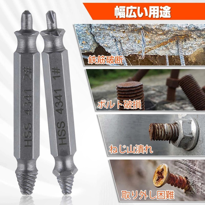 GOLD DEER 6 Piece Set Damaged Screw Extractor Set, Titanium