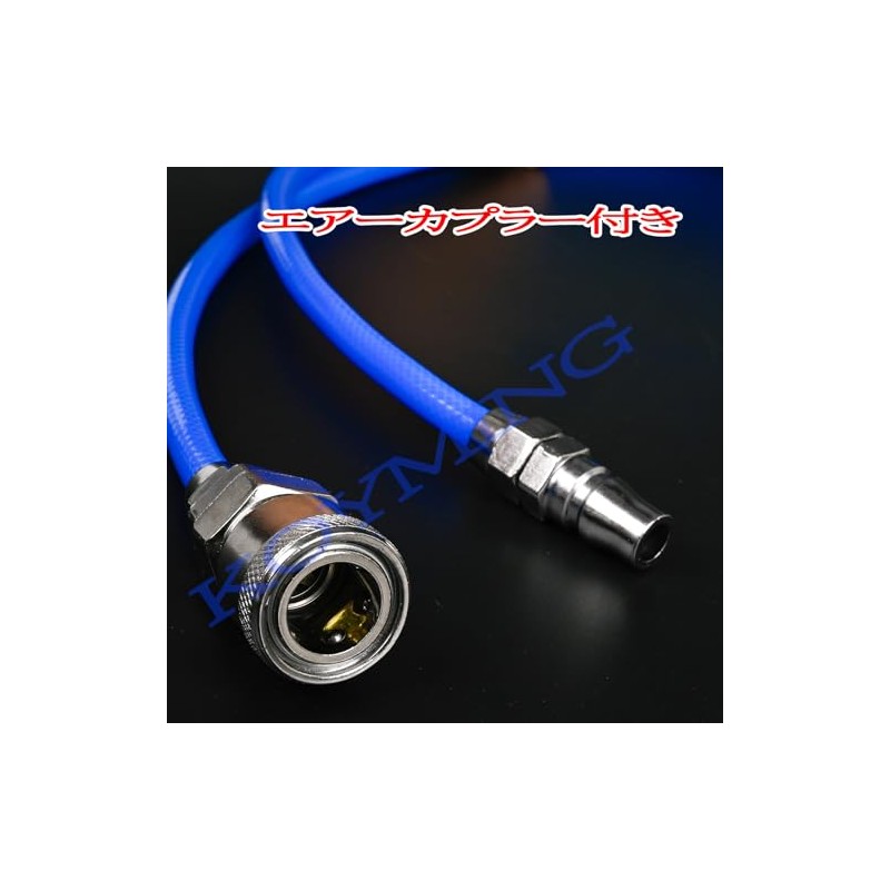 KOYMING Air Hose, 39.4 inches (100 cm), Air Tool Hose,