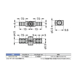 Sugatsune Industry (170037319) HG-CT2178 / Torque Hinge HGCT2178