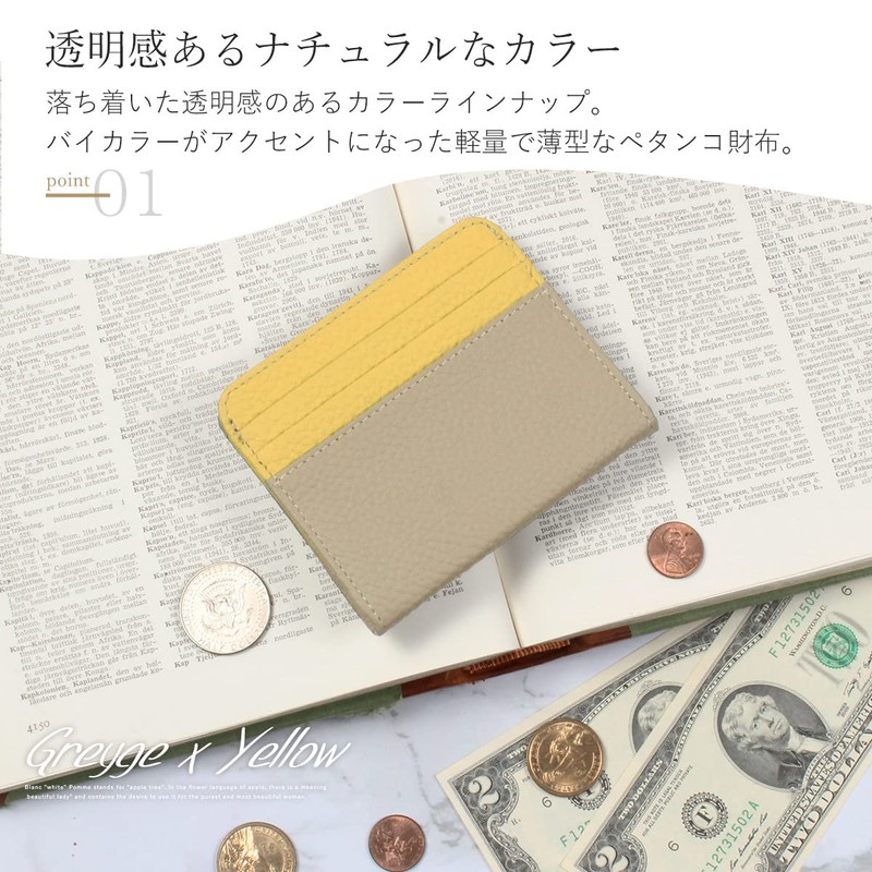 Blampom bp-1077 Mini Wallet, Card Case, Genuine Leather, Compact, Fashionable,