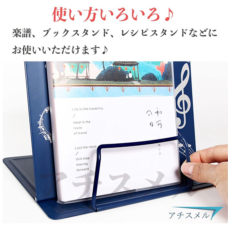 Ailey TaJiMy Tabletop Music Stand, Foldable, Lightweight, Tabletop, Sheet Stand,