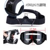 H&co.select Clear Lens Goggles, Face Mask Set, Shockproof, Black