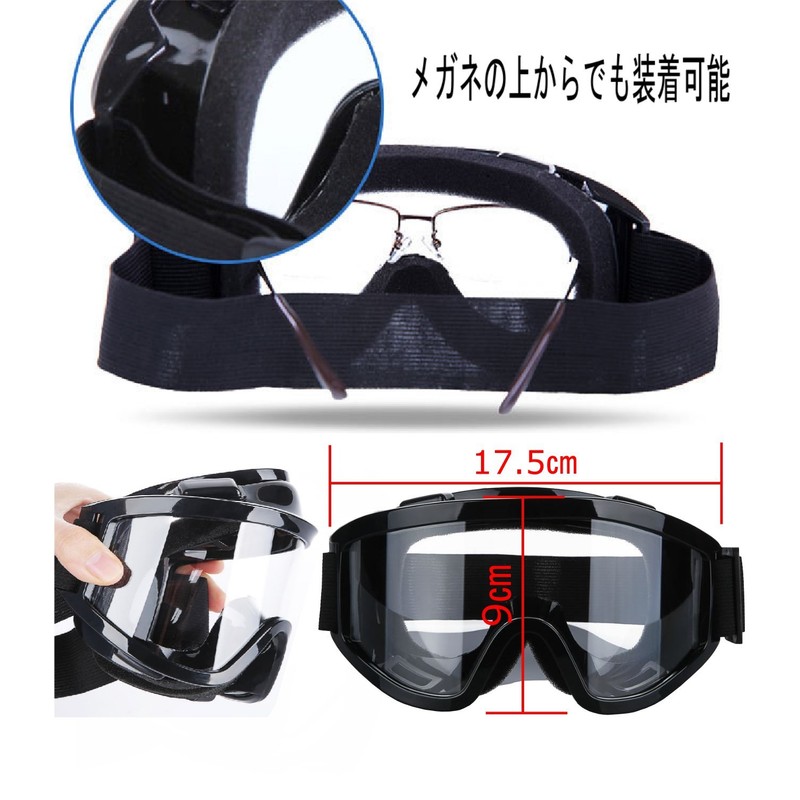 H&co.select Clear Lens Goggles, Face Mask Set, Shockproof, Black
