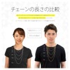 sc0025 [Brand Name: 2PIECES] Stainless Steel Accessory Chain, Unisex, Azuki